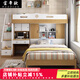 寶帝歐（BAODIOU）上下床雙層床錯位型上下鋪高低交錯式小戶(hù)型多功能帶書(shū)桌 整套書(shū)桌床(1.2米普通下床)