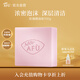 阿芙（AFU）玫瑰精油皂豐富泡沫清潔潔面皂洗面奶新年送禮物 100g