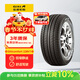 佳通輪胎(Giti)輪胎225/55R17 97V 228v1 適配 奧迪A6L/大眾途岳         