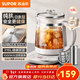 蘇泊爾（SUPOR）養生壺 家用1.5L大容量恒溫保溫燒水壺 純鈦0涂層發(fā)熱盤(pán)煮茶器燉煮一體煮茶壺燒水壺 電熱水壺 【99%純鈦發(fā)熱底盤(pán)】 1.5L