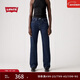 Levi's李維斯25年秋冬新款女士LOW PRO寬松直筒休閑牛仔褲A0964