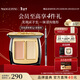 毛戈平無(wú)瑕雙色遮瑕膏3g修容提亮遮蓋淚溝黑眼圈斑點(diǎn)新年禮物送女友