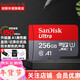 閃迪（SanDisk） TF卡 運動(dòng)相機pocket3無(wú)人機內存卡 micro SD卡 switch 手機儲存卡 256G（A1級 150M/s）【卡盒卡套讀卡器】