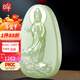 印象眸玉觀(guān)音吊墜男和田玉牌子站龍觀(guān)世音菩薩玉墜新年禮物 淺青玉觀(guān)音