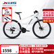 喜德盛（xds）山地自行車(chē)黑客500鋁架24速27.5大輪徑油碟剎運動(dòng)單車(chē) 白/灰黑 15.5寸