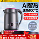 權尚【德國品牌】燒水壺電熱水壺自動(dòng)斷電保溫一體無(wú)縫316L內膽2025新款家用不銹鋼加熱煮水恒溫大容量 1.7L 【典雅灰】速熱100℃/99.9%抗菌率