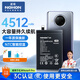 諾希適用于紅米Note9 Pro(5G版)手機電池 內置電池更換大容量 通用紅米Note9Pro(5G版)/小米10T青春版