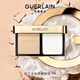 嬌蘭（Guerlain）金鉆修顏粉餅0N定妝粉便攜細膩持妝化妝品禮盒生日禮物女送女友
