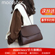 MOCCSOCC包包女包2025女款大容量斜挎單肩包通勤出差挎包新年禮物 咖色【禮盒裝】 28.5*13.5*21.5CM