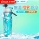 O2COOL噴霧水杯兒童學(xué)生噴水杯子戶(hù)外運動(dòng)保冷杯擠壓式軟水壺美國進(jìn)口 海星590ml