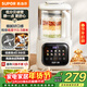 蘇泊爾（SUPOR）低音破壁機 家用全自動(dòng)免煮豆漿機柔音靜打多功能料理機五谷雜糧2-3人用小型降噪榨汁機 SP613SA