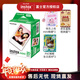 富士（FUJIFILM）一次成像mini相紙適用于mini7+/7s/7c/8/9/11/12/40/90/EVO/liplay等拍立得 C：20張+相冊*2+相框*2+收納盒 【相紙+配件】