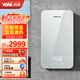 約克（YORK）電熱水器20升雙內膽節能速熱大水量家用小型超薄即熱儲水快速洗澡機 5500W 20L 智能恒溫款