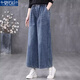 莫代爾2026春秋新款文藝寬松顯瘦高腰水洗牛仔闊腿褲休閑百搭直筒長(cháng)褲 2395#藍色 2XL 145-160斤
