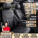鑫盛凌朗逸plus座套坐墊真皮全包專(zhuān)車(chē)專(zhuān)用四季通用汽車(chē)座墊全包圍座椅套 超纖皮+透氣打孔原車(chē)紋路定制【標準版+宇宙黑】 08-21年款朗逸plus/啟航/兩廂座套