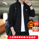 安踏（ANTA）外套男2025冬季新款男士簡(jiǎn)約立領(lǐng)拉鏈開(kāi)衫休閑加絨保暖防風(fēng)夾克 【針織加絨-熱賣(mài)推薦】基礎黑-1 L /男175cm