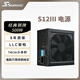 海韻（SEASONIC）500W S12III經(jīng)典銅牌電源