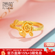 福萌黃金戒指足金女新款素圈玫瑰花活口5g求婚花朵指環(huán)新年情人節禮物 永恒玫瑰活口戒指(約3.42g)