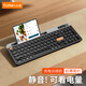 云墨（YUNMO） 無(wú)線(xiàn)藍牙鍵盤(pán)鼠標套裝可充電雙模復古圓帽靜輕音臺式機電腦筆記本手機平板通用打字外設 黑灰單鍵盤(pán)【藍牙+無(wú)線(xiàn)雙模+一鍵多媒體】無(wú)光