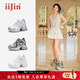 iiJin艾今【譚松韻同款】10cm厚底內增高潮流拼接老爹鞋女973ITC 銀色 35