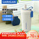 樂(lè )扣樂(lè )扣（LOCK&LOCK）保溫杯316L便攜隨行咖啡杯學(xué)生男女水杯LHC4334W