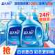 藍月亮洗衣液機洗套裝亮白增艷 薰衣草香 整箱批發(fā)24斤裝：3kg*4瓶