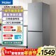 海爾（Haier）冰箱243升雙開(kāi)門(mén)兩門(mén)冰箱一級能效風(fēng)冷無(wú)霜抗菌凈味三檔變溫雙變頻家用小容量節能冰箱 243升兩門(mén)+三檔變溫+健康黑金凈化