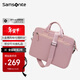 新秀麗（Samsonite）手提包女士14英寸筆記本電腦包大容量單肩斜挎包大學(xué)生高顏值