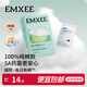 嫚熙（EMXEE）5A抗菌孕婦產(chǎn)婦一次性?xún)妊澛糜纬霾钤伦颖銛y滅菌免洗純棉內褲 1盒 XL（建議100-120斤)