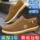 布鞋男夏季軟底防滑工作鞋透氣潮流百搭輕便駕車(chē)鞋中老年爸爸鞋 卡其色 42