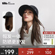 蕉下（beneunder）遮陽(yáng)帽女防曬帽25新品可拆卸發(fā)護假發(fā)帽長(cháng)直發(fā)鴨舌帽太陽(yáng)帽時(shí)尚