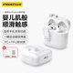 品勝 適用AirPods4保護套airpods四代通用降噪版保護套支架款藍牙耳機保護殼magsafe無(wú)線(xiàn)充電自動(dòng)彈蓋