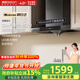 帥康（Sacon）歐式抽油煙機家用脫排油煙機 換裝優(yōu)選745小尺寸 20m3/min大吸力自清洗CXW-258-T8051DG 帥康745小尺寸大吸力油煙機 天然氣