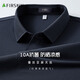 杉杉（FIRS）【10A抗菌】夏季短袖POLO衫男涼感防曬垂順商務(wù)休閑挺括翻領(lǐng)上衣