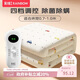 彩虹【高溫斷電】單人除菌除螨小型宿舍無(wú)紡布電熱毯電褥子1.5*0.7米