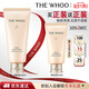 后Whoo拱辰享凈澈潔面180ml清潔保濕氨基酸洗面奶女男士生日禮物
