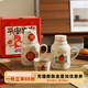 舍里中式國風(fēng)小暖壺陶瓷泡茶杯帶蓋茶壺辦公室馬克杯家用杯子水杯茶具 好柿花生款450ML 精美禮盒裝