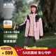 波司登【165可選】2025秋季新款男女兒童三合一加厚羽絨服保暖外套 櫻粉色1870-自帶內膽兩件套 140 /64 約 130-140cm 30kg