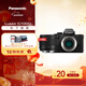 松下G100D相機 M4/3畫(huà)幅相機/入門(mén)微單/單電無(wú)反  vlog拍攝視頻防抖  學(xué)生旅游用 輕巧機身 視頻防抖 G100D單機身+【25mm】定焦套裝