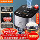 蘇泊爾（SUPOR）電飯煲4-5人大容量5升藍鉆小快球釜內膽家用不粘柴火飯多功能微壓智能電飯鍋SF50FC661