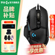 羅技（G）G502 HERO主宰者游戲鼠標電競鼠標有線(xiàn)RGB機械配重競技FPS吃雞宏cf送男友男生禮物 G502HERO+多重下單禮品