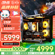 華碩（ASUS）全家桶U5 245KF/14600KF/RTX5060Ti獨顯海景房游戲電競直播設計三角洲臺式主機DIY整機組裝電腦 Ultra 5 230F+6500XT丨配置十一