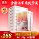 晨光（M&G）橙晨光 A4 70g 多功能雙面打印紙 高性?xún)r(jià)比復印紙 500張/包 10包/箱（整箱5000張） APN1B034