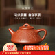 古悅堂宜興紫砂壺純手工正品泡茶壺一人獨飲茶具送朋友長(cháng)輩父親生日禮物 原礦紫砂降坡泥-子冶石瓢【精美禮盒】 150ml