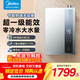 美的（Midea）燃氣熱水器天然氣16升超一級能效家用智能手機控制恒溫節能安全即熱 LN3系列 政府補貼15% 16L 三驅零冷水LN3S