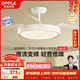 歐普照明（OPPLE）風(fēng)扇燈吊扇燈多檔調色LED照明Ra95北歐餐廳臥室吊燈品風(fēng)白 包安裝