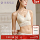 素肌良品性感蕾絲美背短款法式V領(lǐng)吊帶背心透氣帶杯墊文胸罩外穿女士?jì)纫? title=