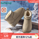 熱風(fēng)（Hotwind）雪地靴女士秋冬新款暖絨一腳蹬松糕厚底增高休閑短筒靴子加厚棉鞋 129卡其 37