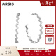 Arsis【明星同款】流光系列波光耳釘女大圈耳環(huán)高級輕奢耳飾送女友禮物 粼境波光C圈耳釘丨大號