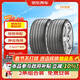 倍耐力京東養車(chē)靜音棉輪胎265/45R21 108V P0-PZ4(NCS,ELT,LA)2條包安裝